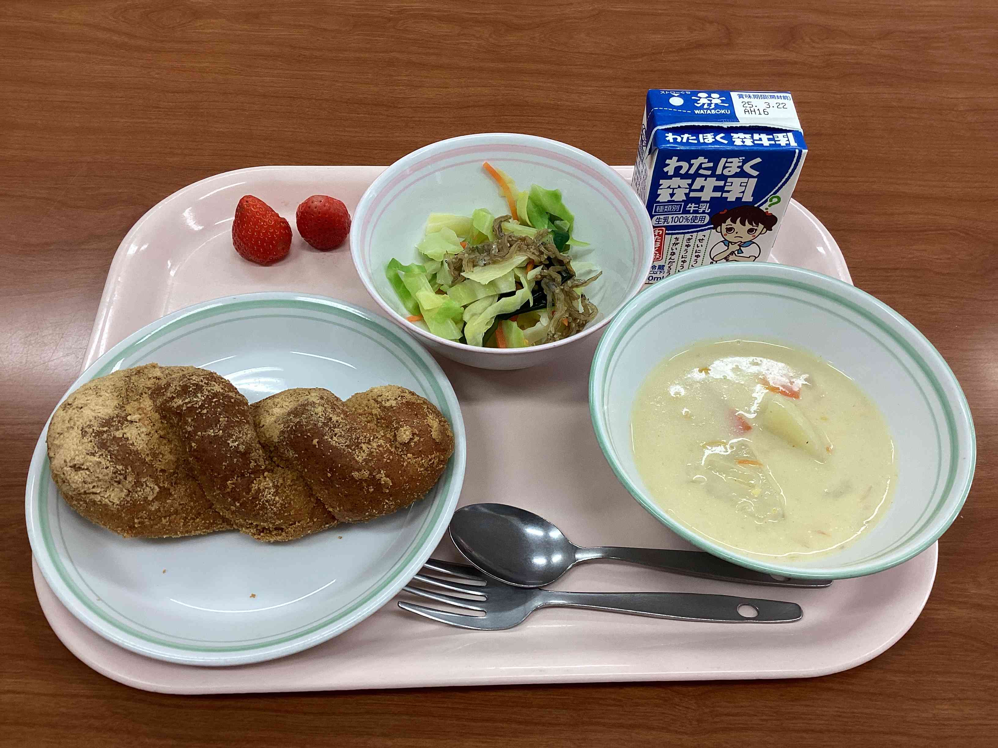 3月14日金曜日給食の写真