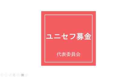 スクリーンショット 2025-08-28 105447