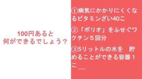 スクリーンショット 2025-08-28 105511