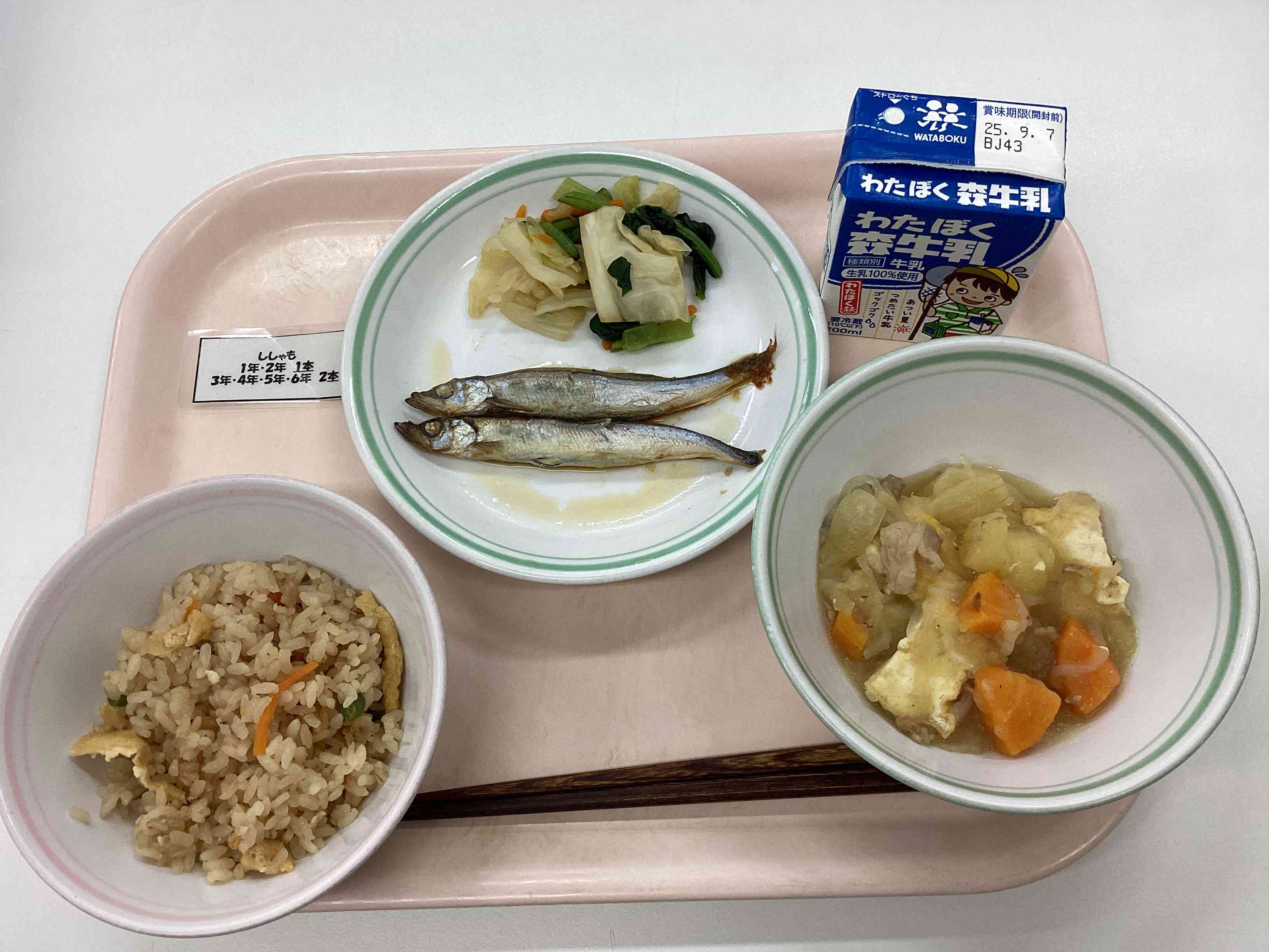 9月1日月曜日給食の写真
