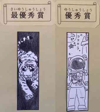 クリップボード001