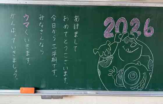 クリップボード01