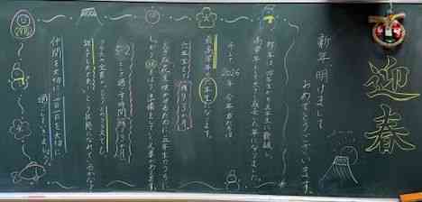 クリップボード01111