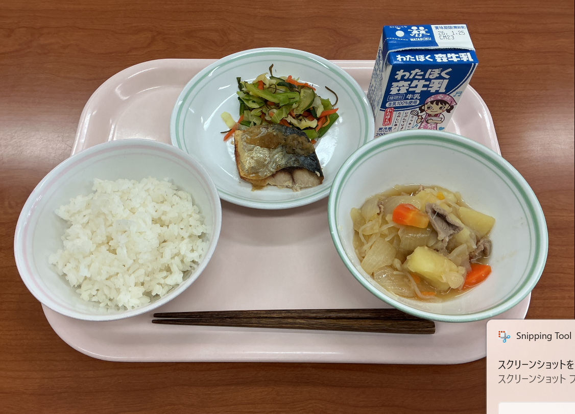 1月16日金曜日給食の写真