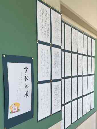 クリップボード01